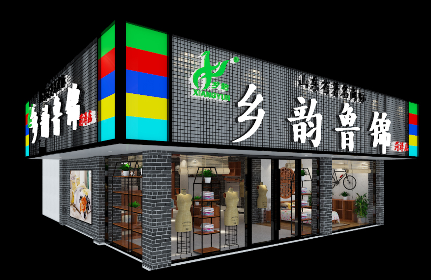 加盟店效果3